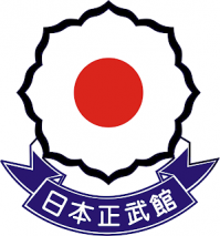 Seibukan Okinawa Goju-Ryu Karate-Do